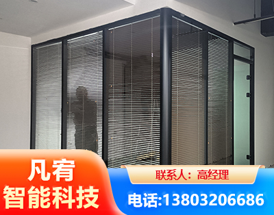 楚雄玻璃隔断