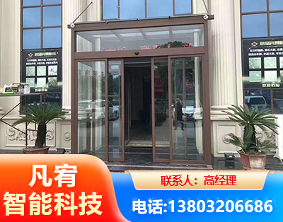 楚雄自动门
