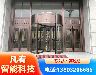 楚雄旋转门
